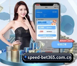 bet365 APP